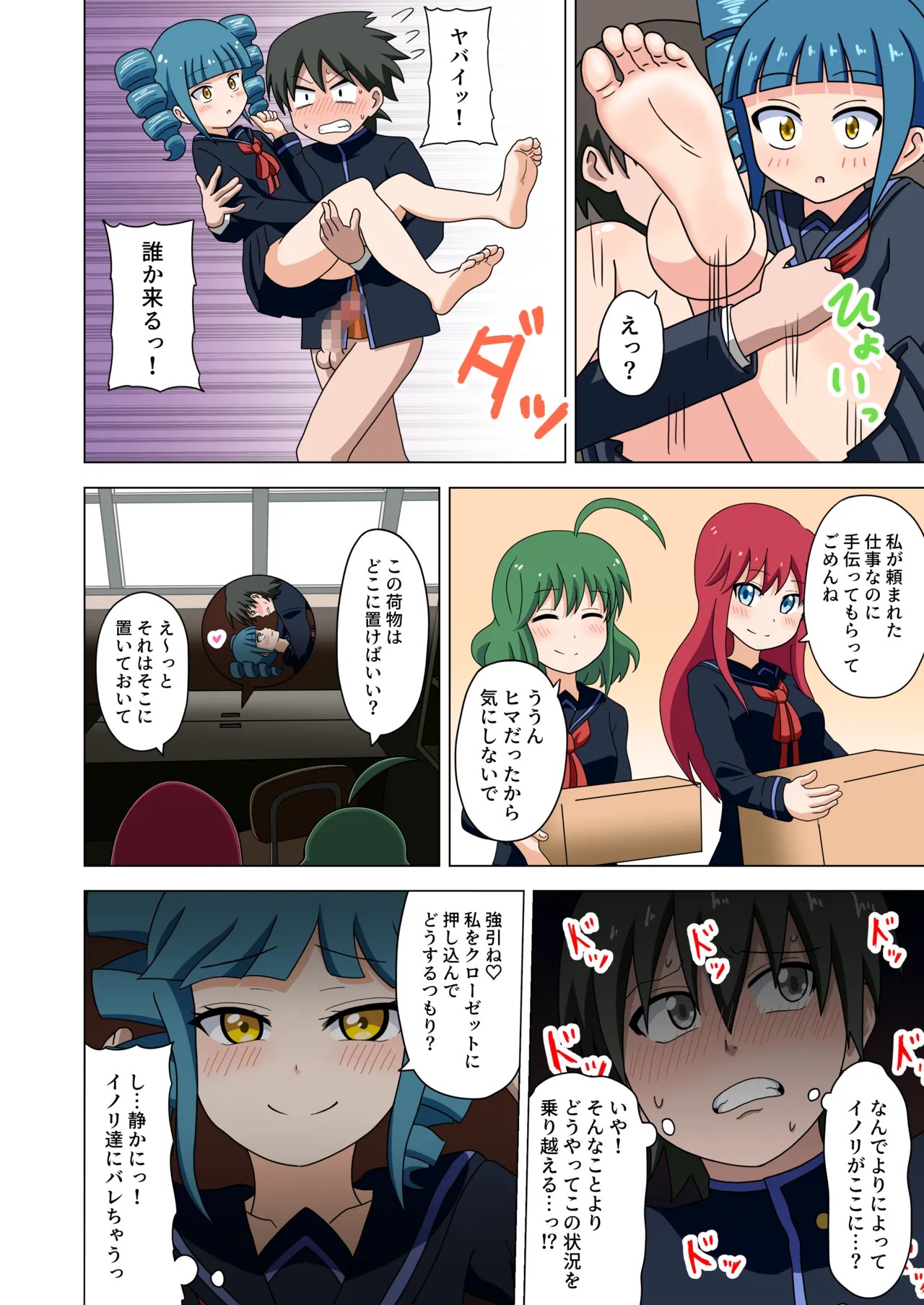 Page 39