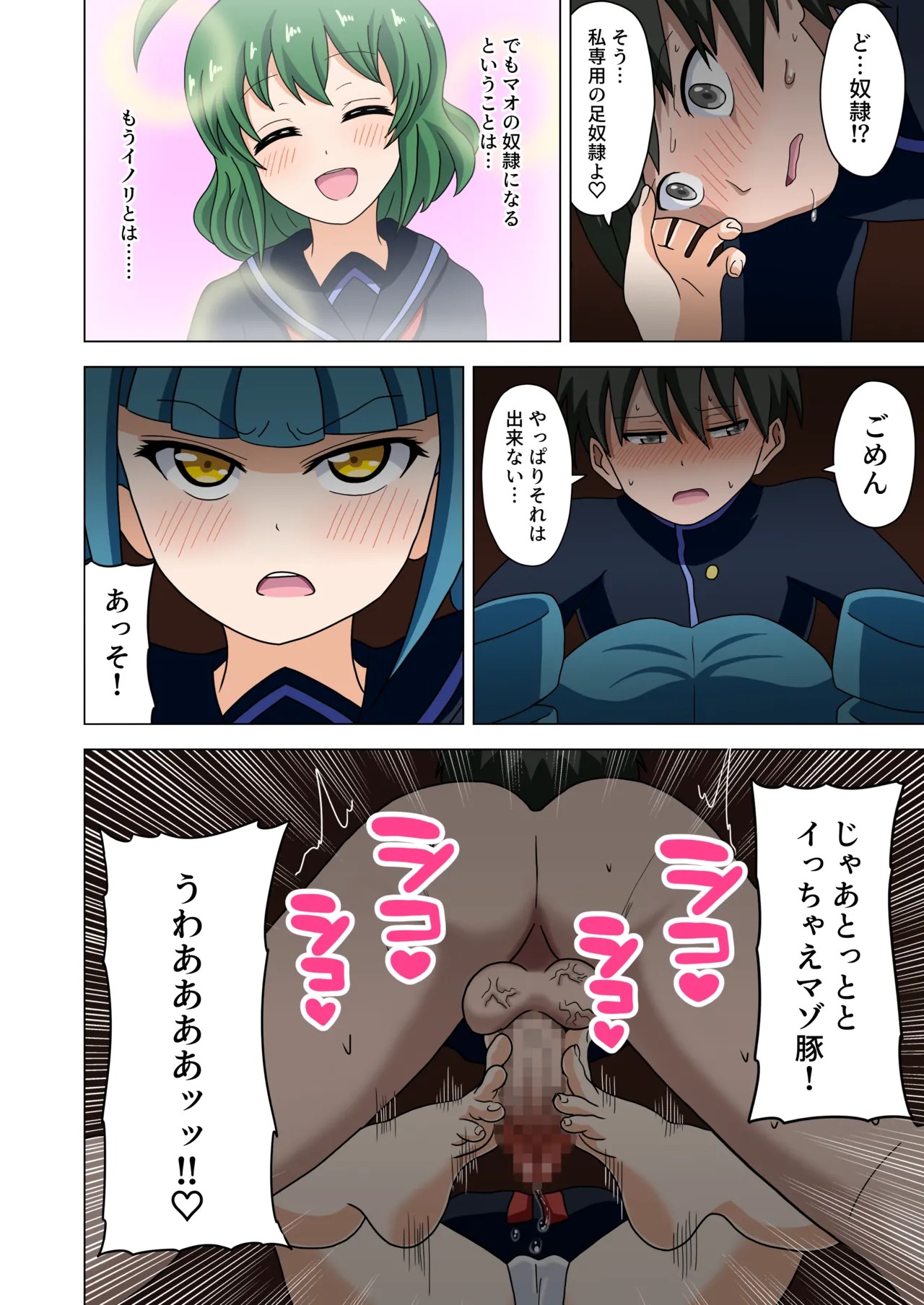 Page 41