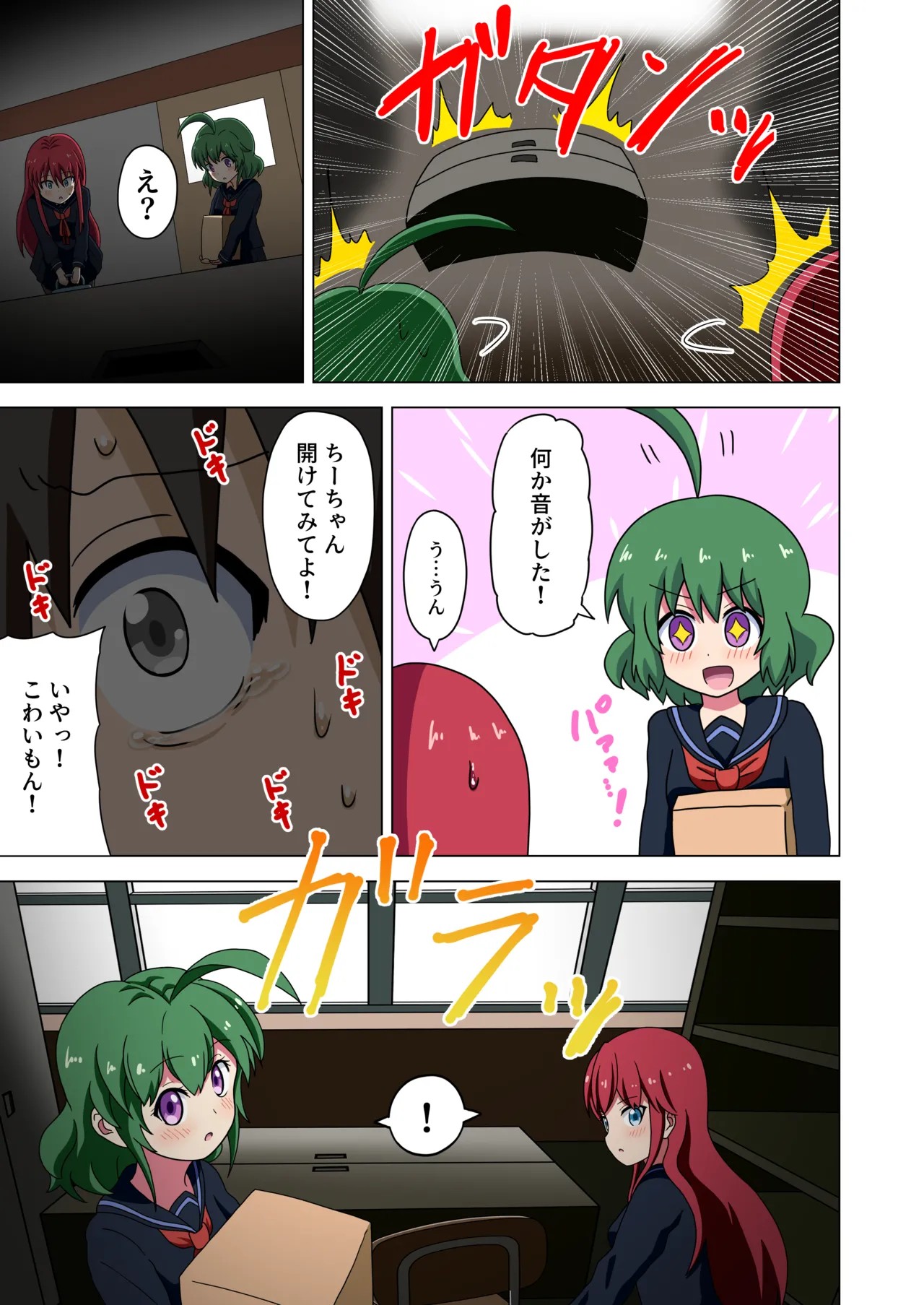 Page 42