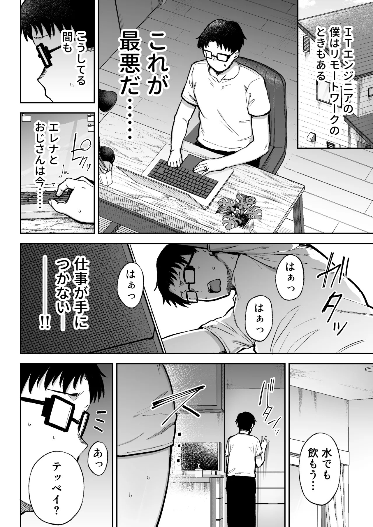 Page 35