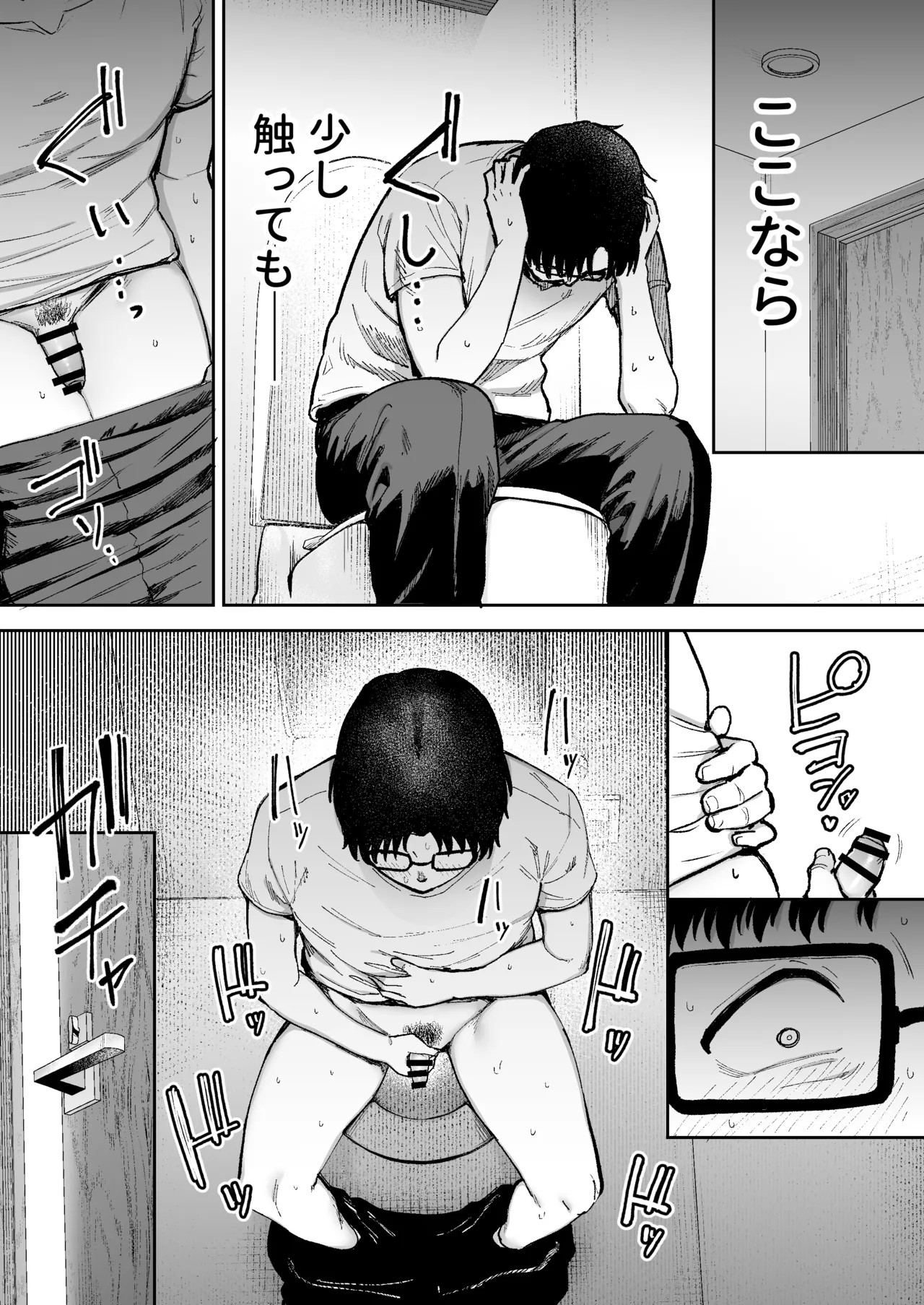 Page 38