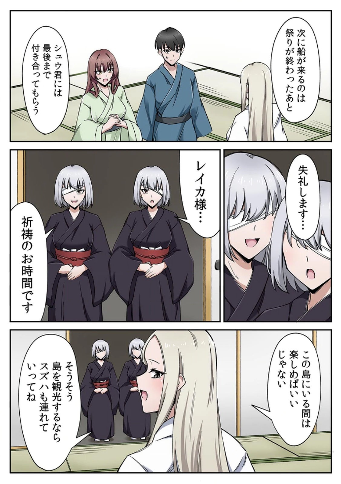 Page 39