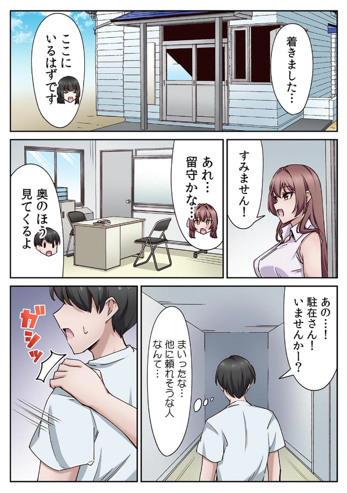 Page 43