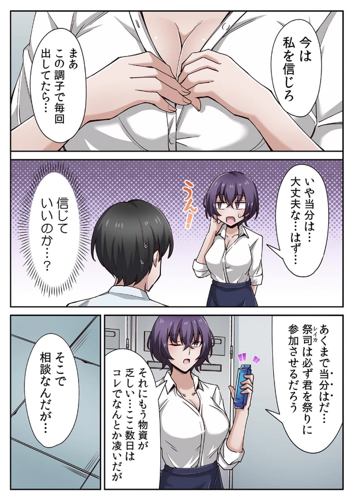 Page 62