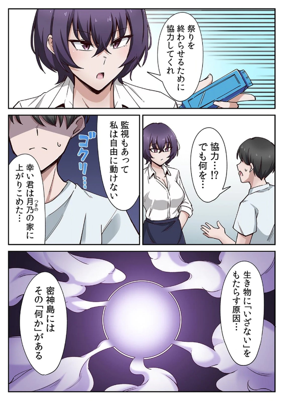 Page 63