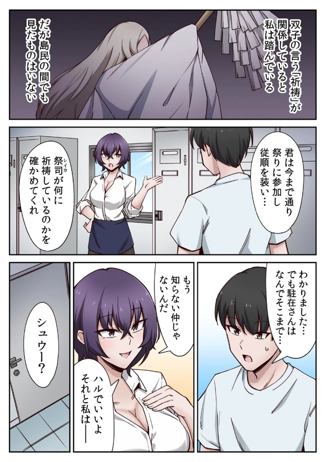 Page 64