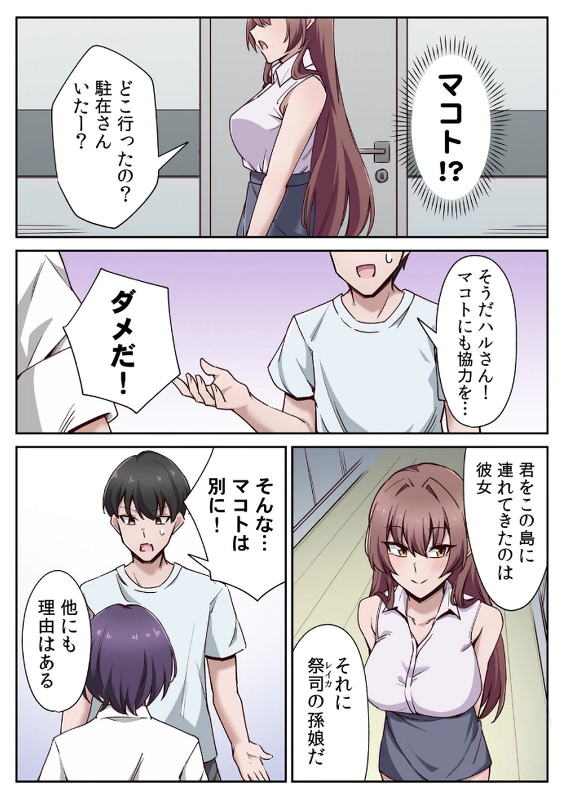 Page 65