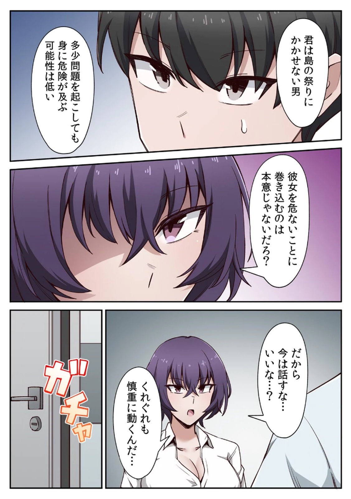 Page 66