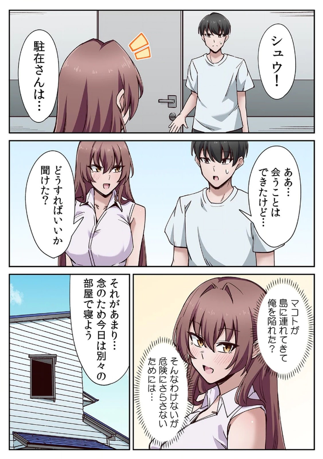 Page 67