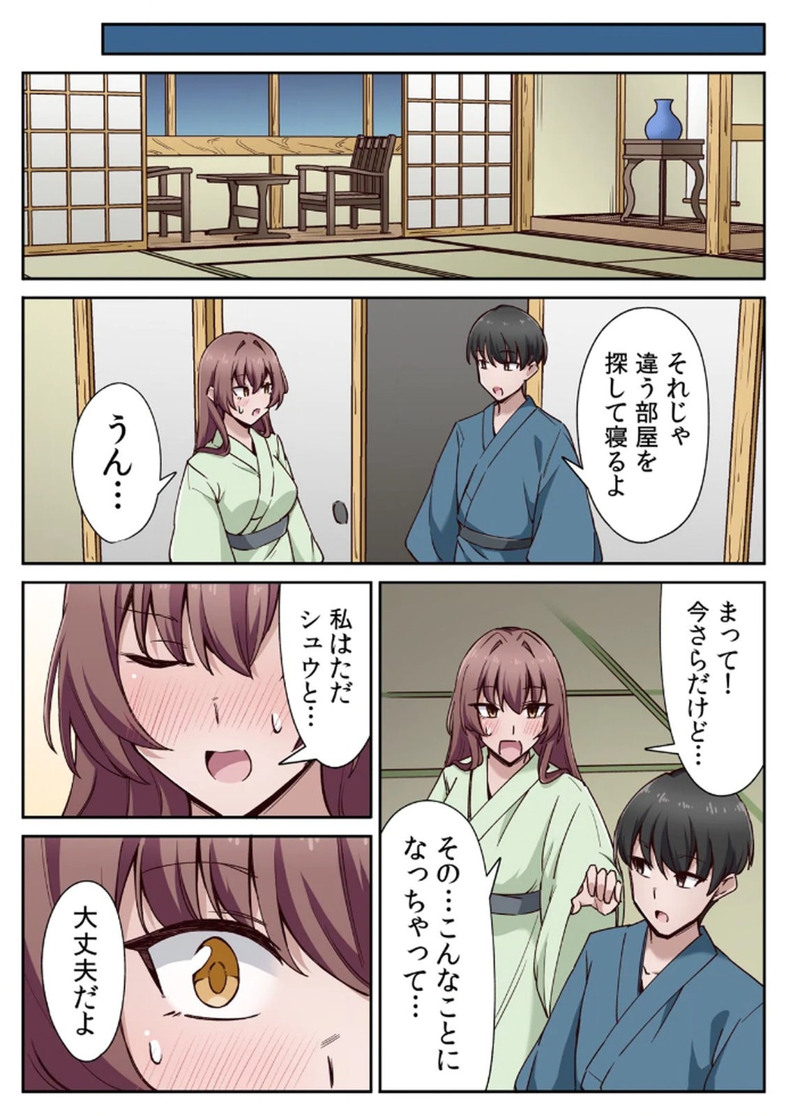Page 68
