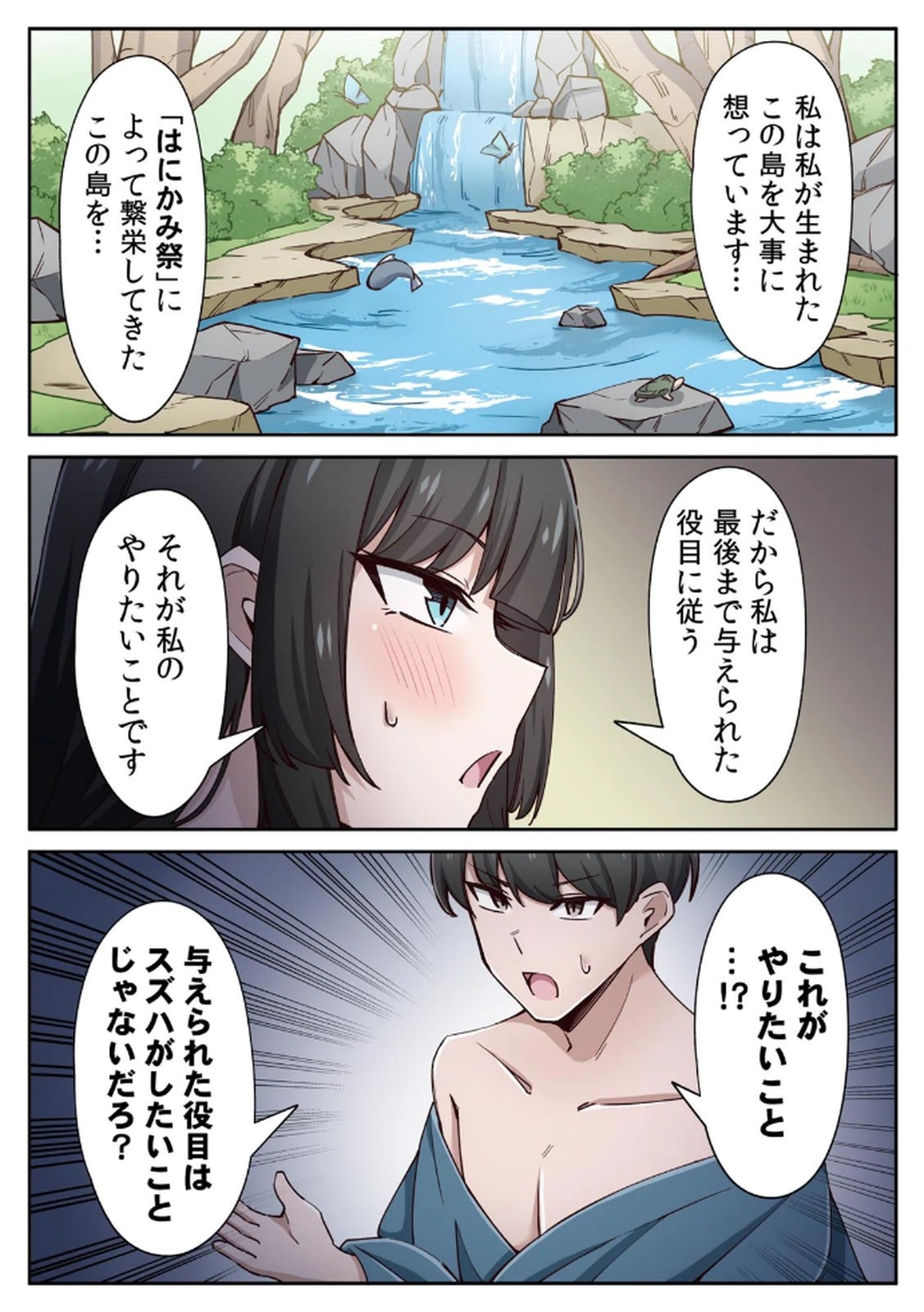 Page 84
