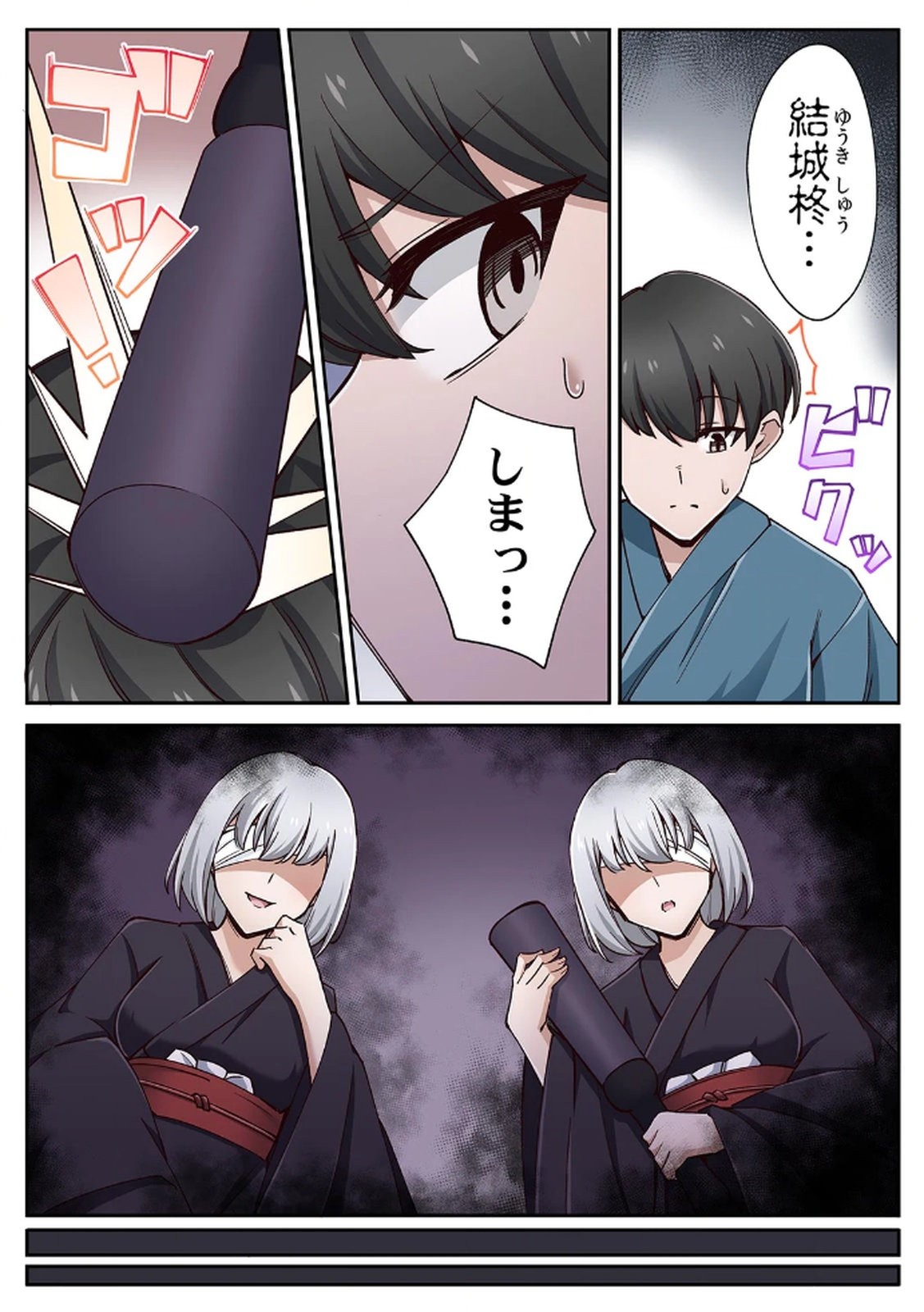 Page 93