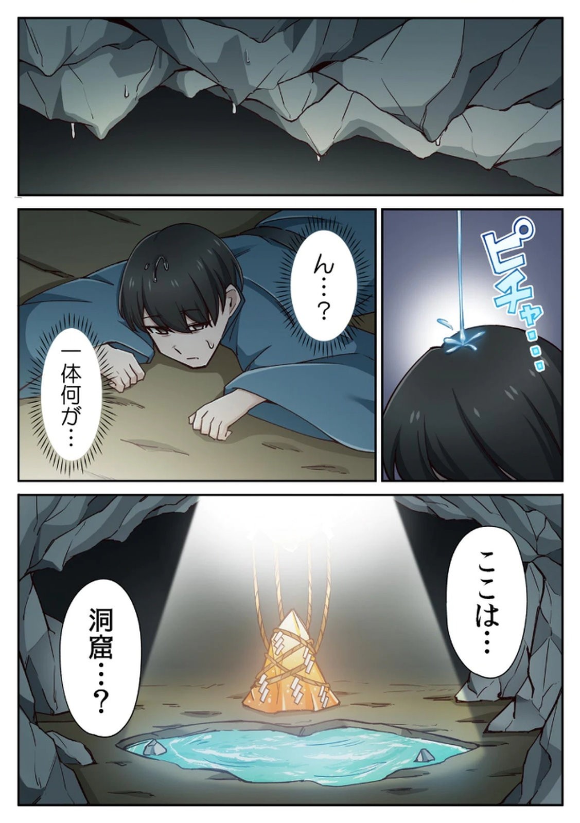 Page 94