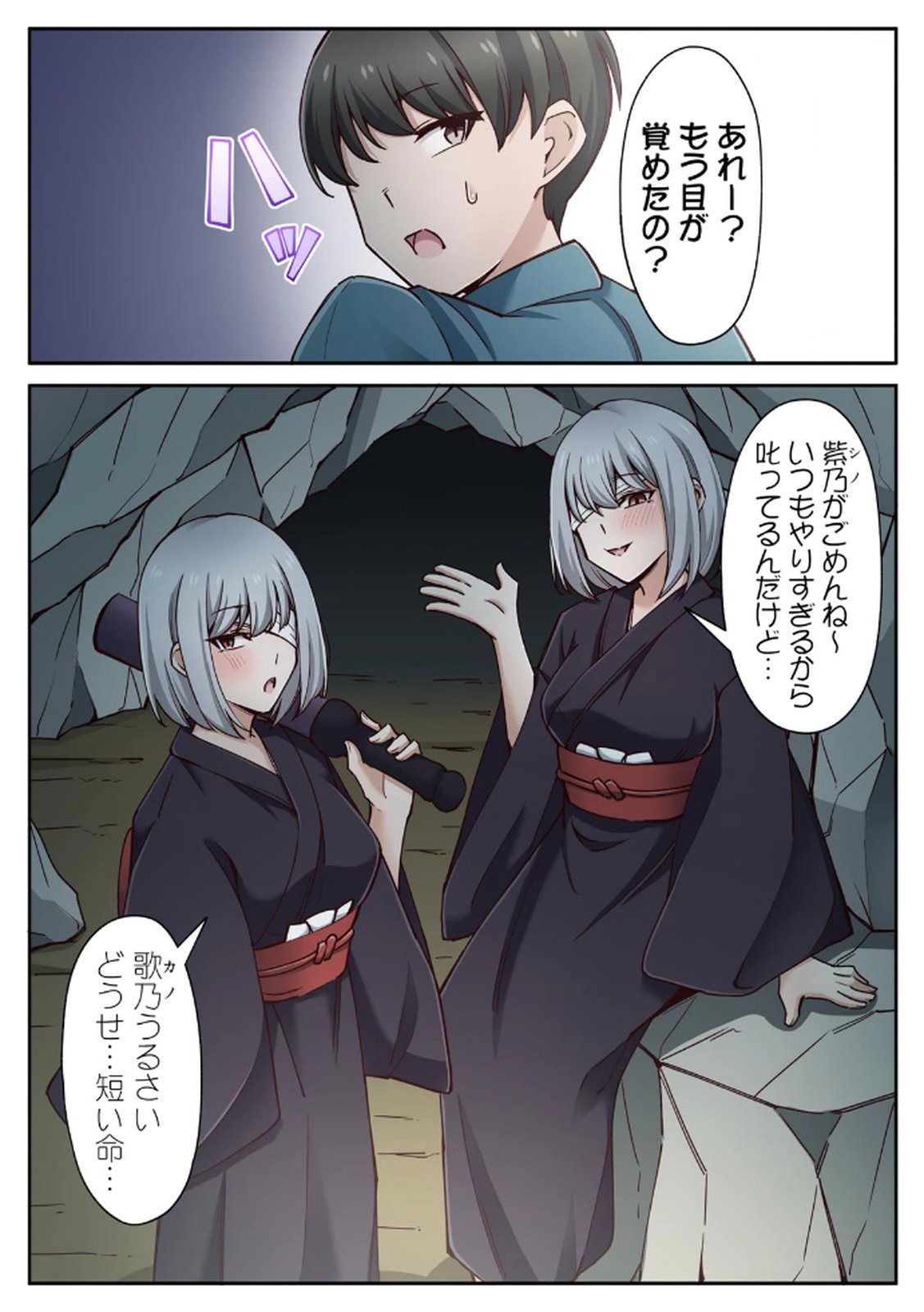 Page 95