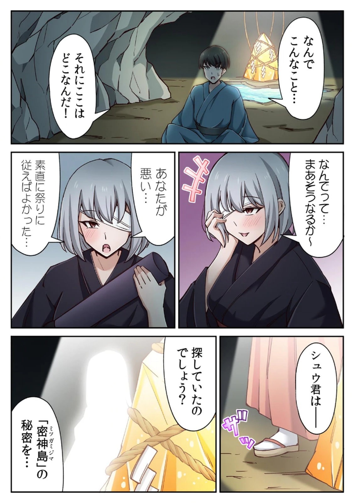 Page 96