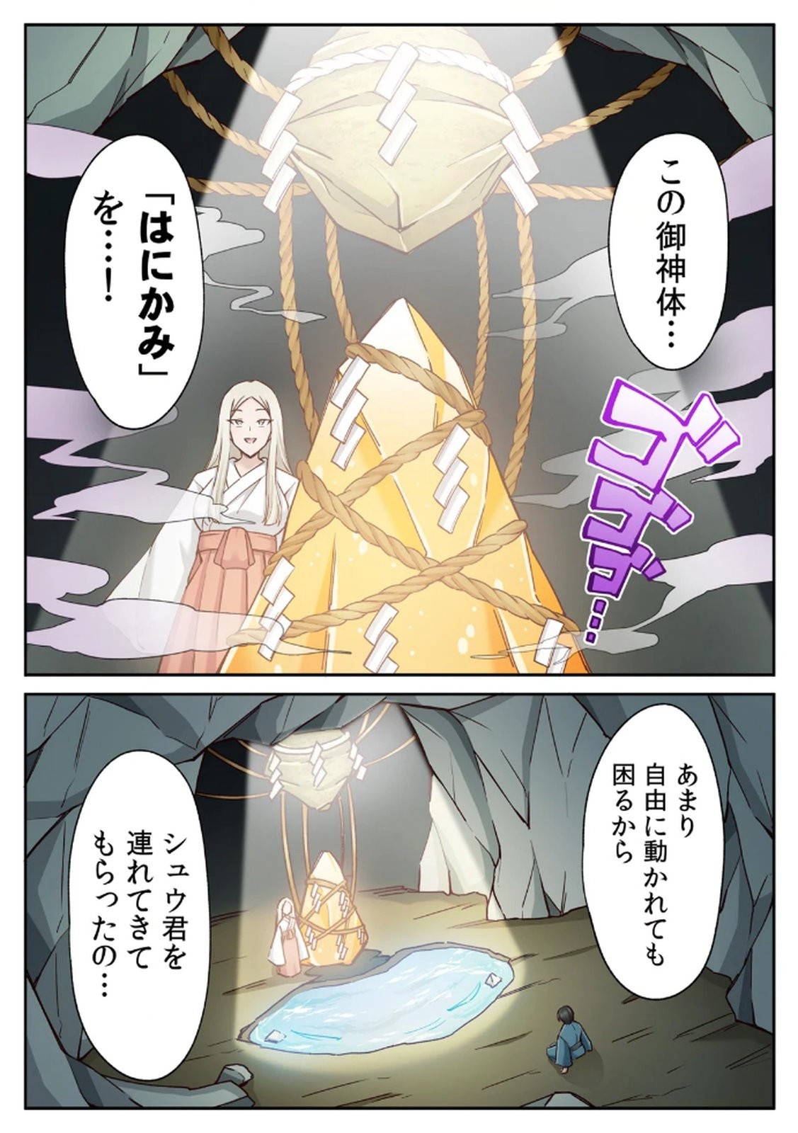 Page 97