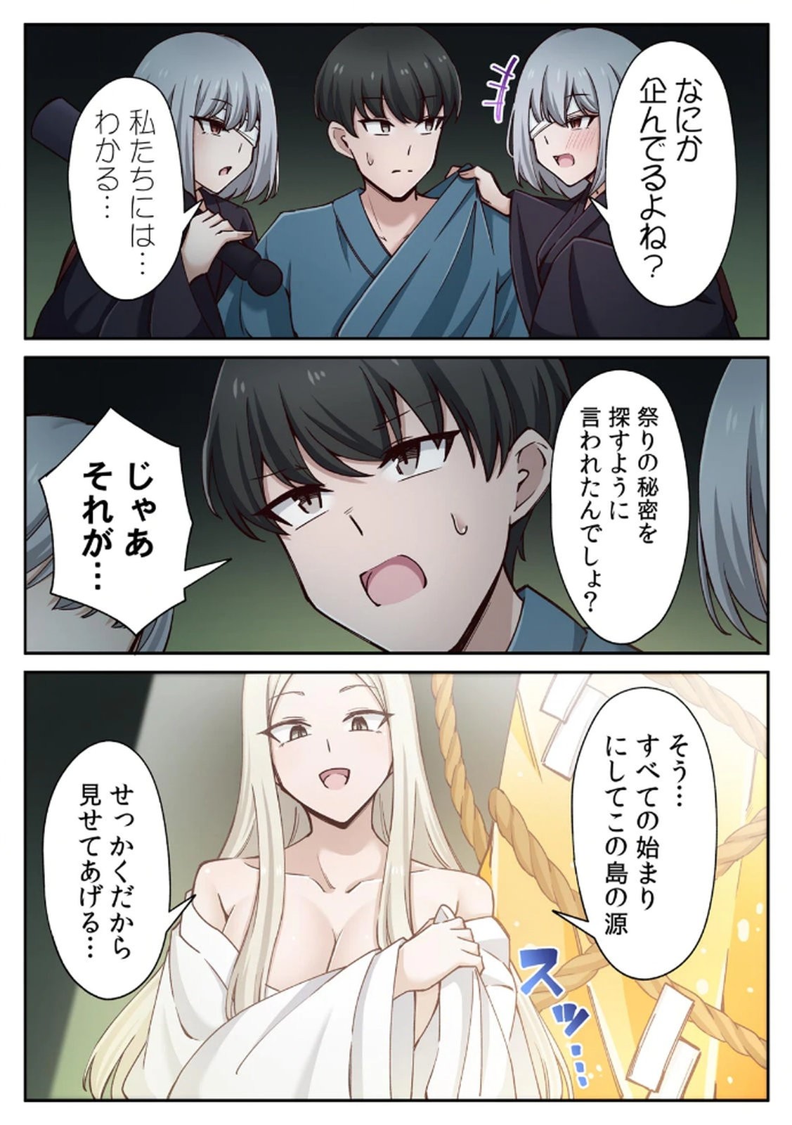 Page 98