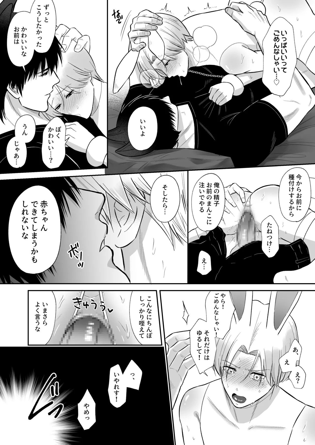 Page 35