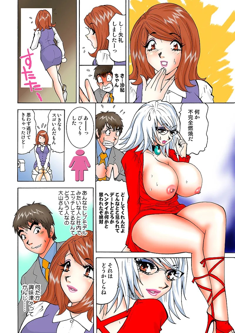 Page 101