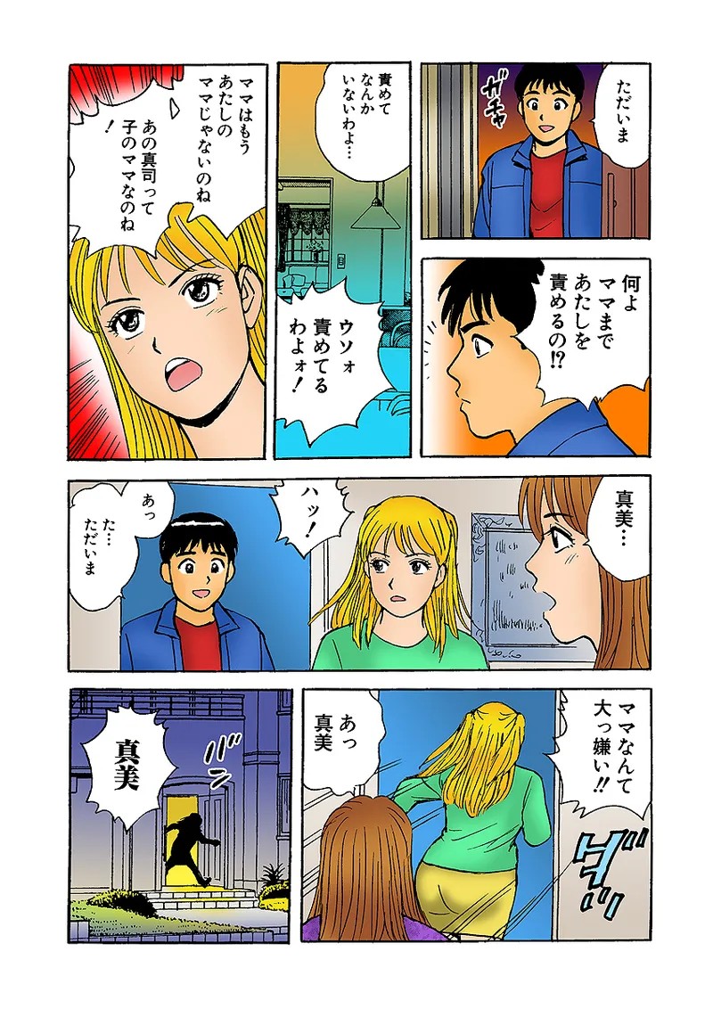 Page 119