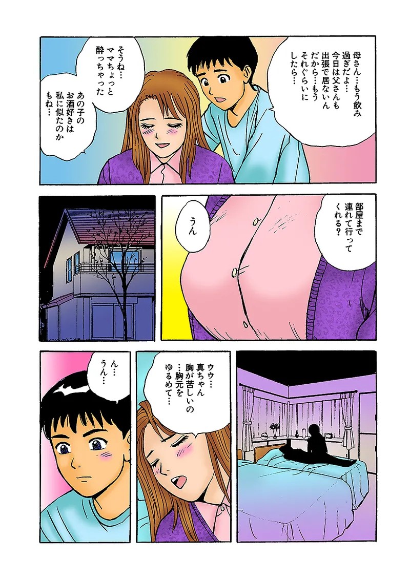 Page 121