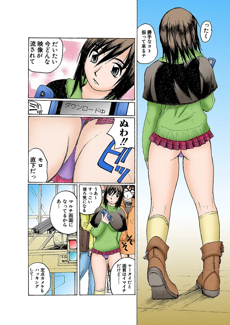 Page 44