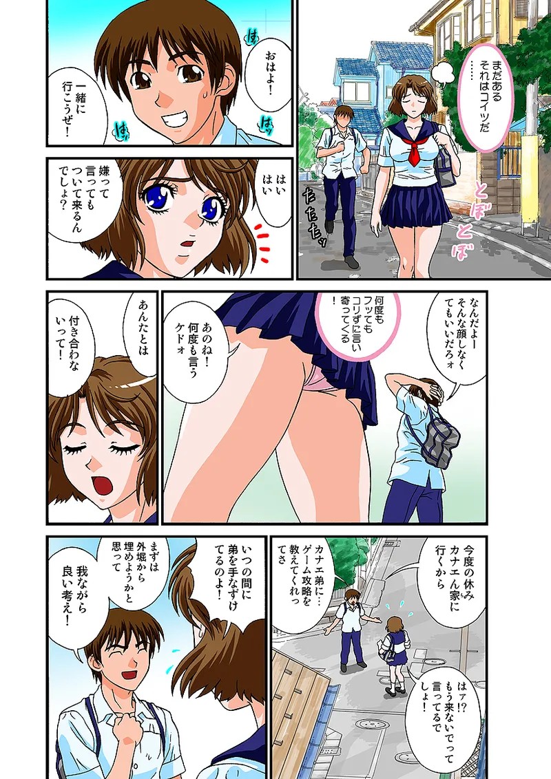 Page 55