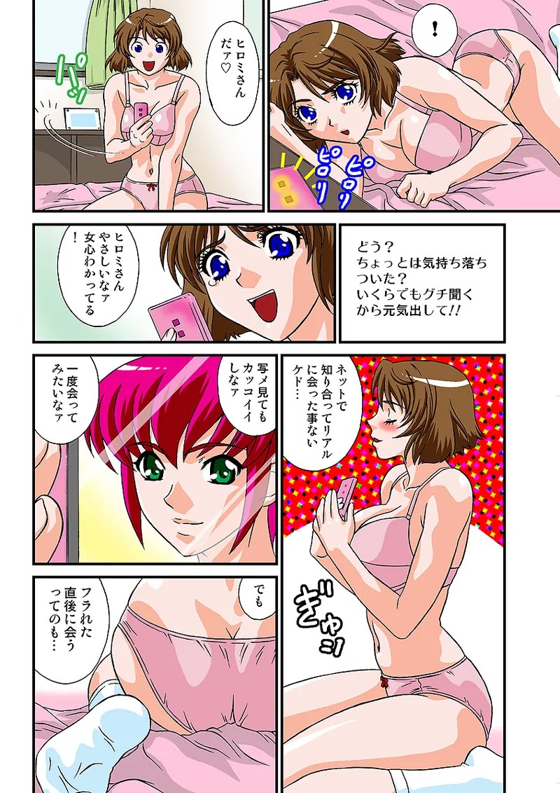 Page 59