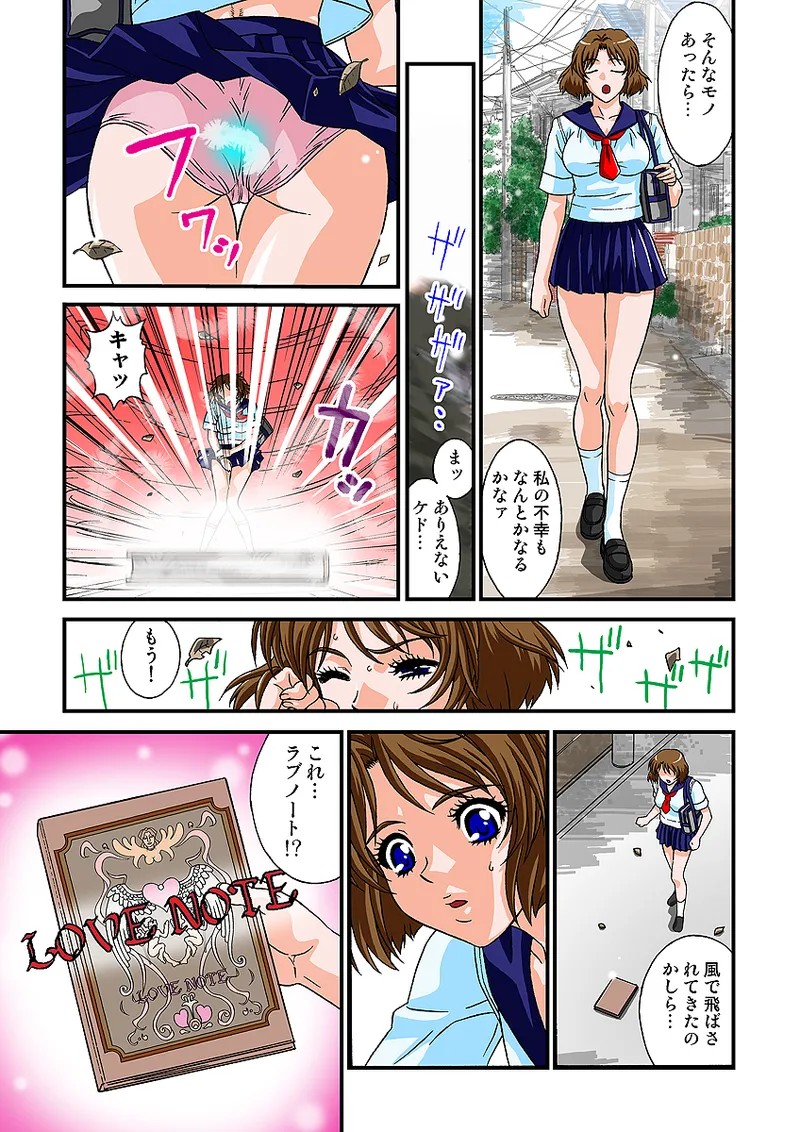 Page 64