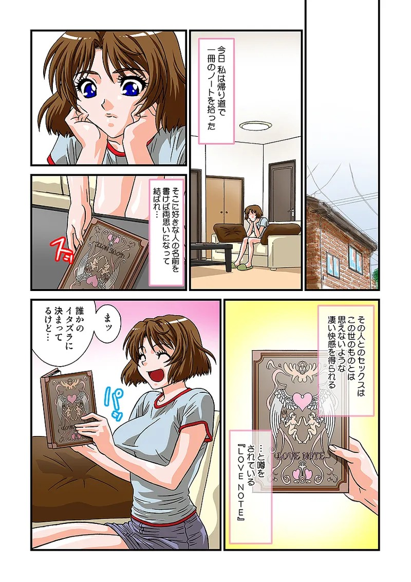 Page 66