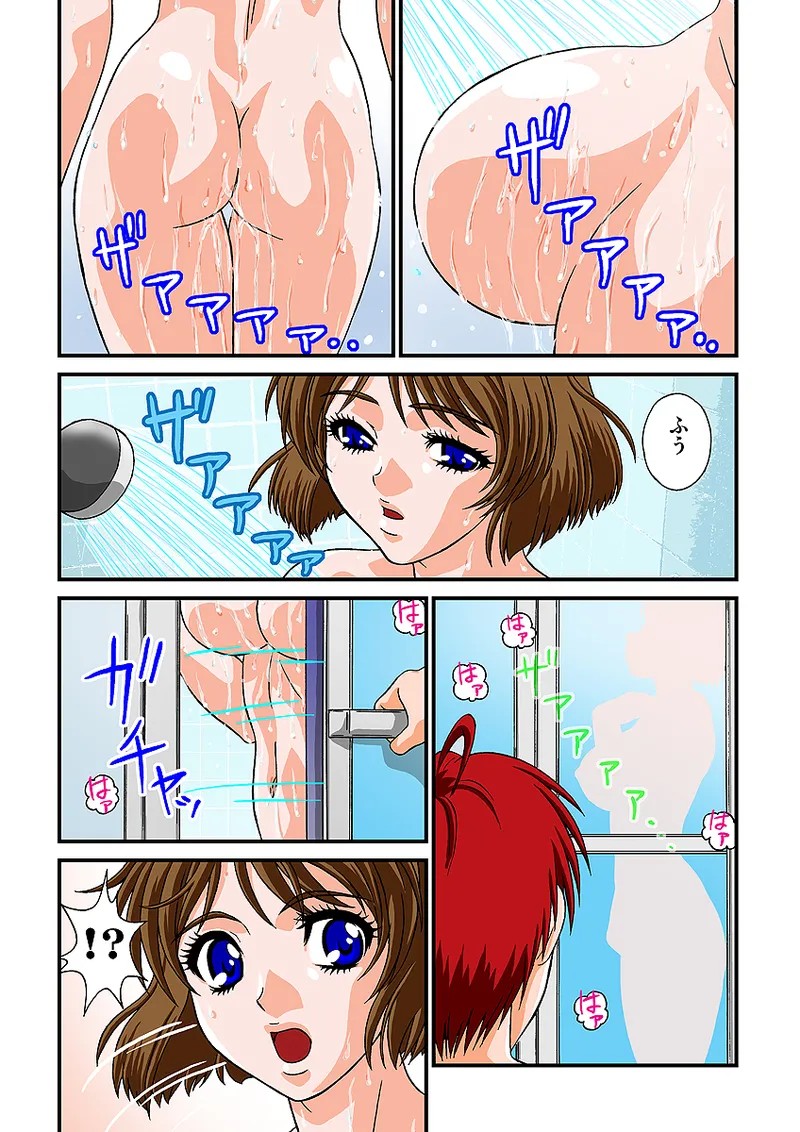 Page 70