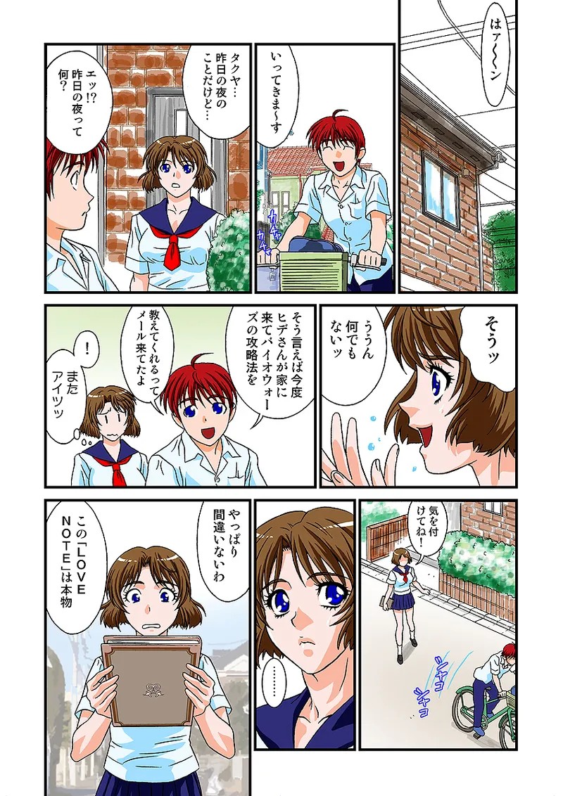 Page 77