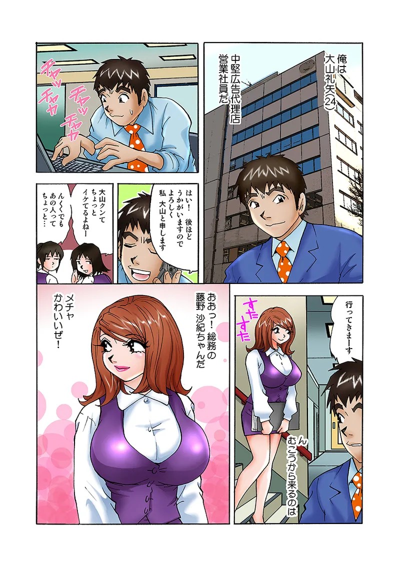 Page 79