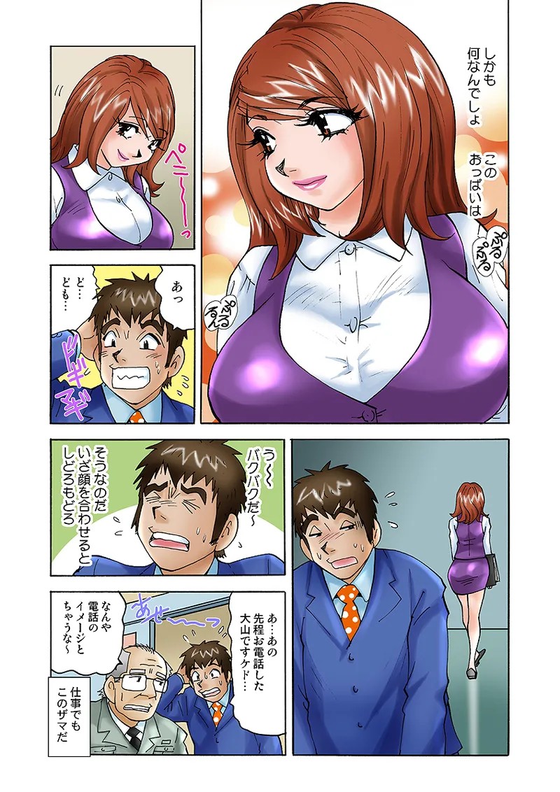 Page 80