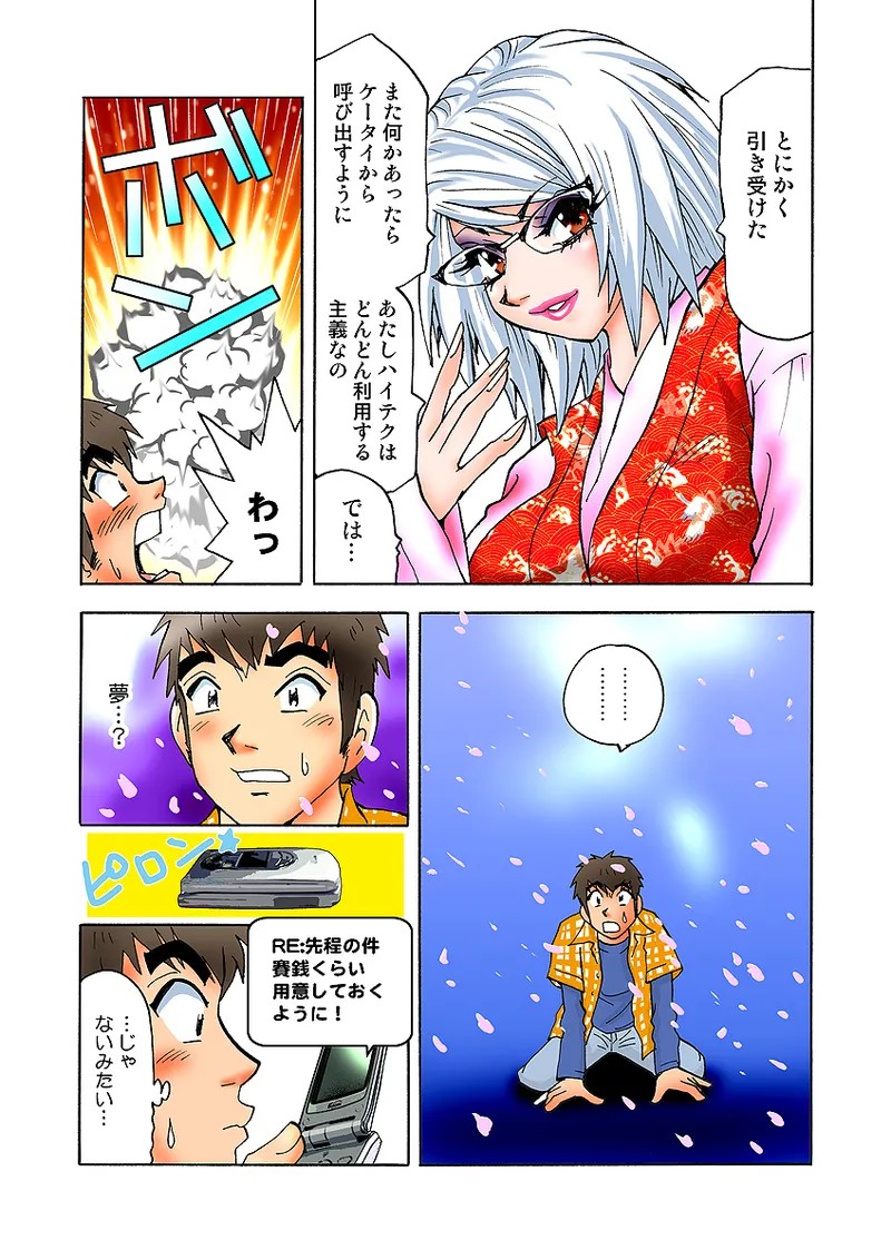 Page 89