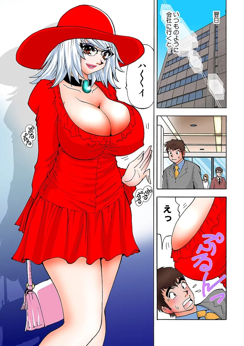 Page 90