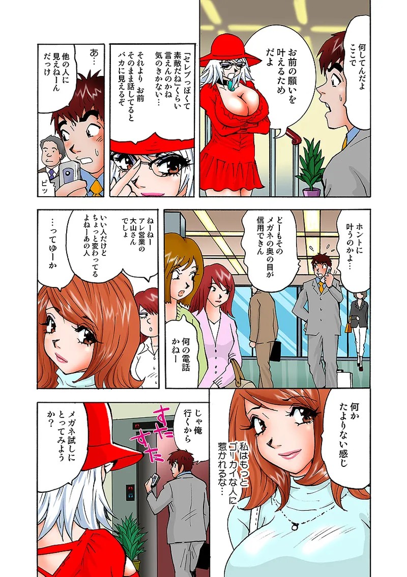Page 91