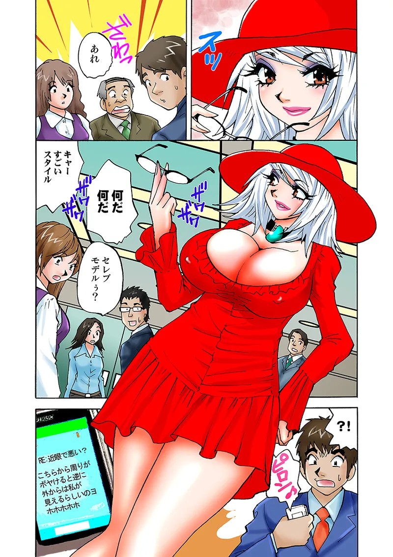 Page 92