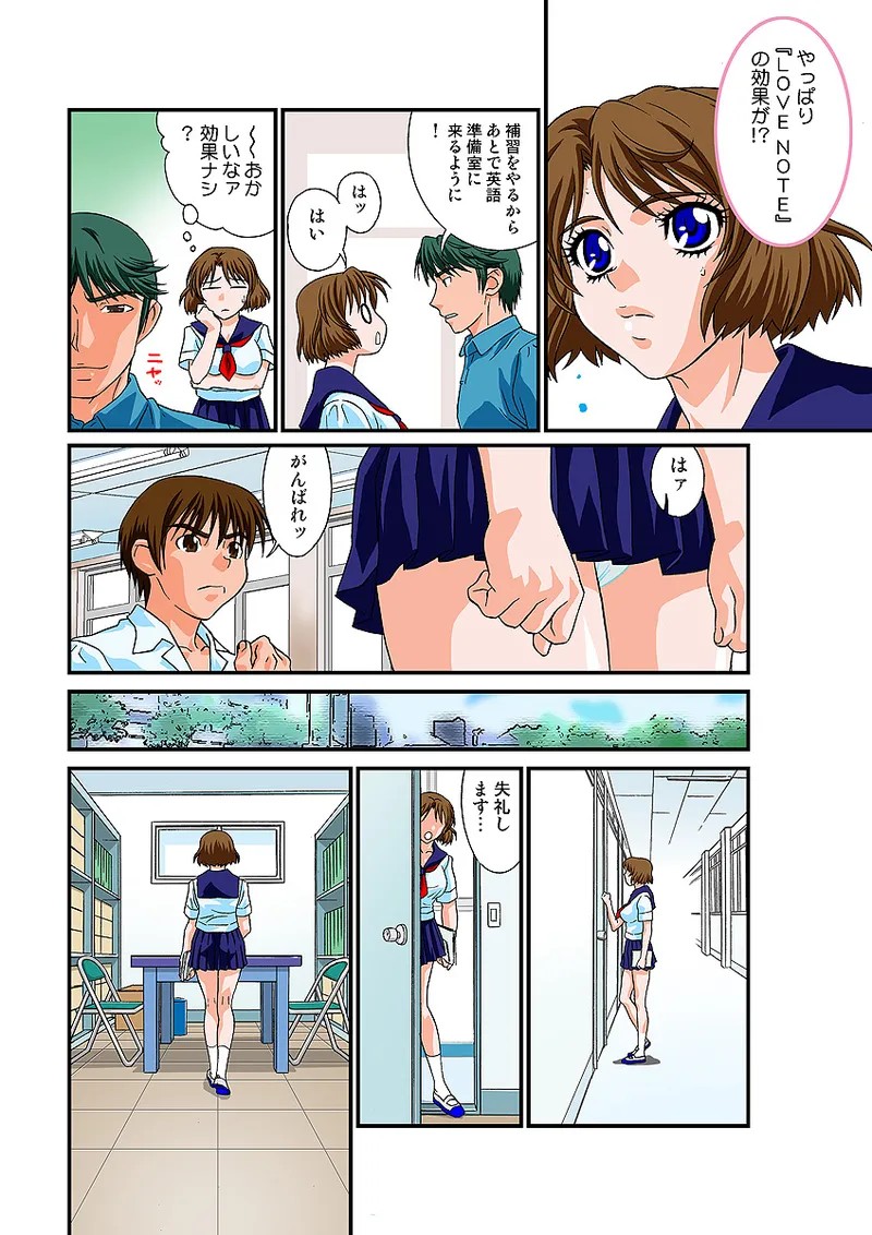 Page 108