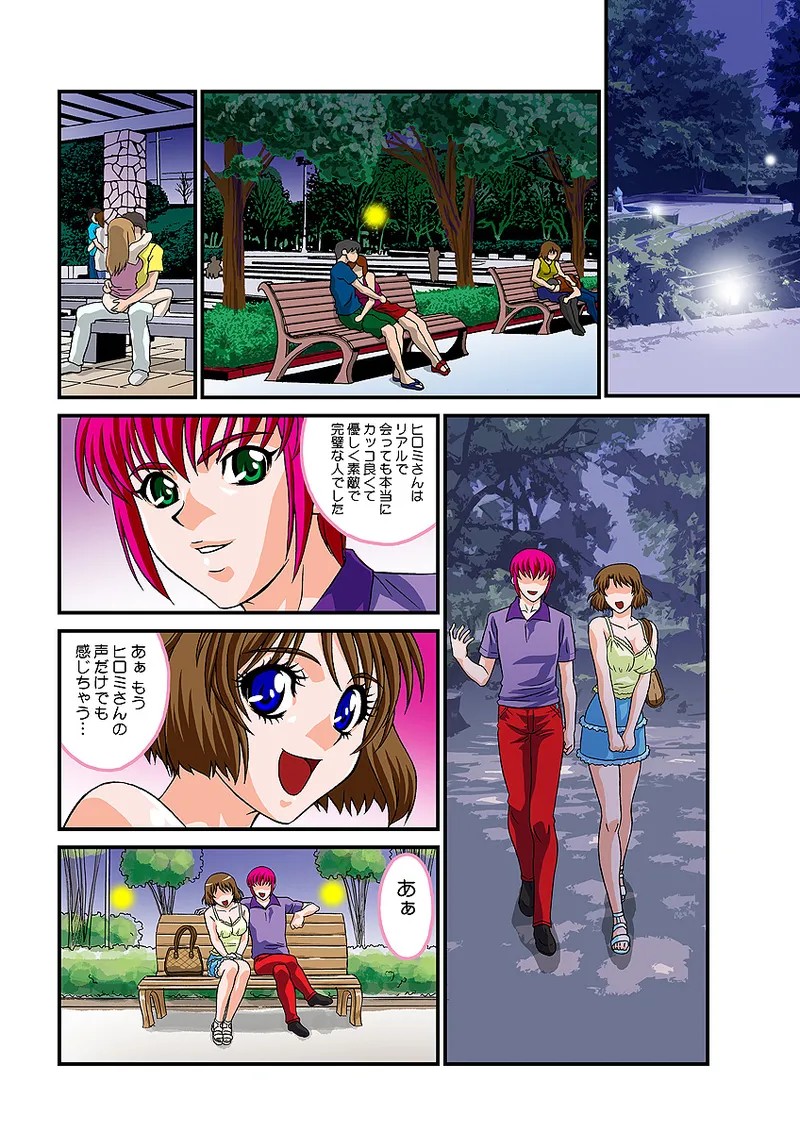Page 121