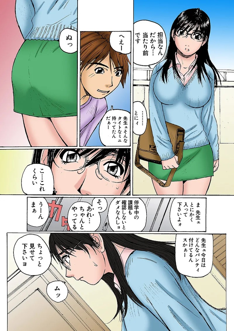 Page 41