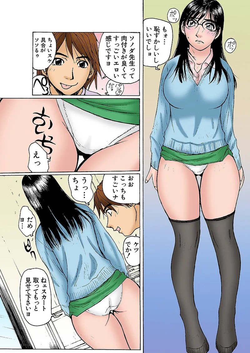 Page 44