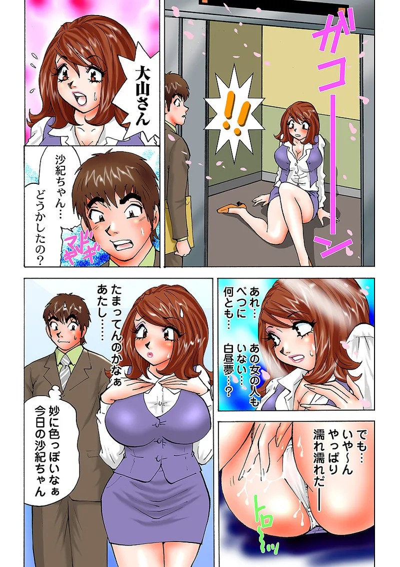 Page 63