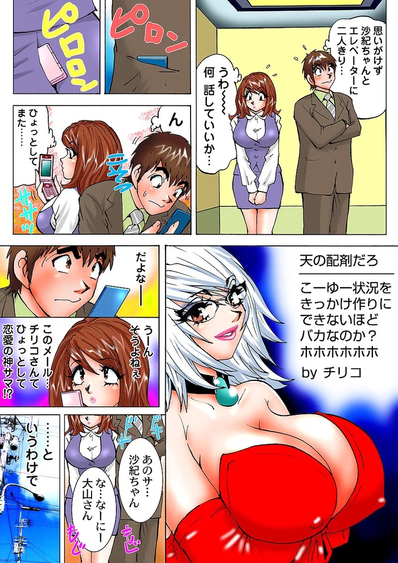Page 64