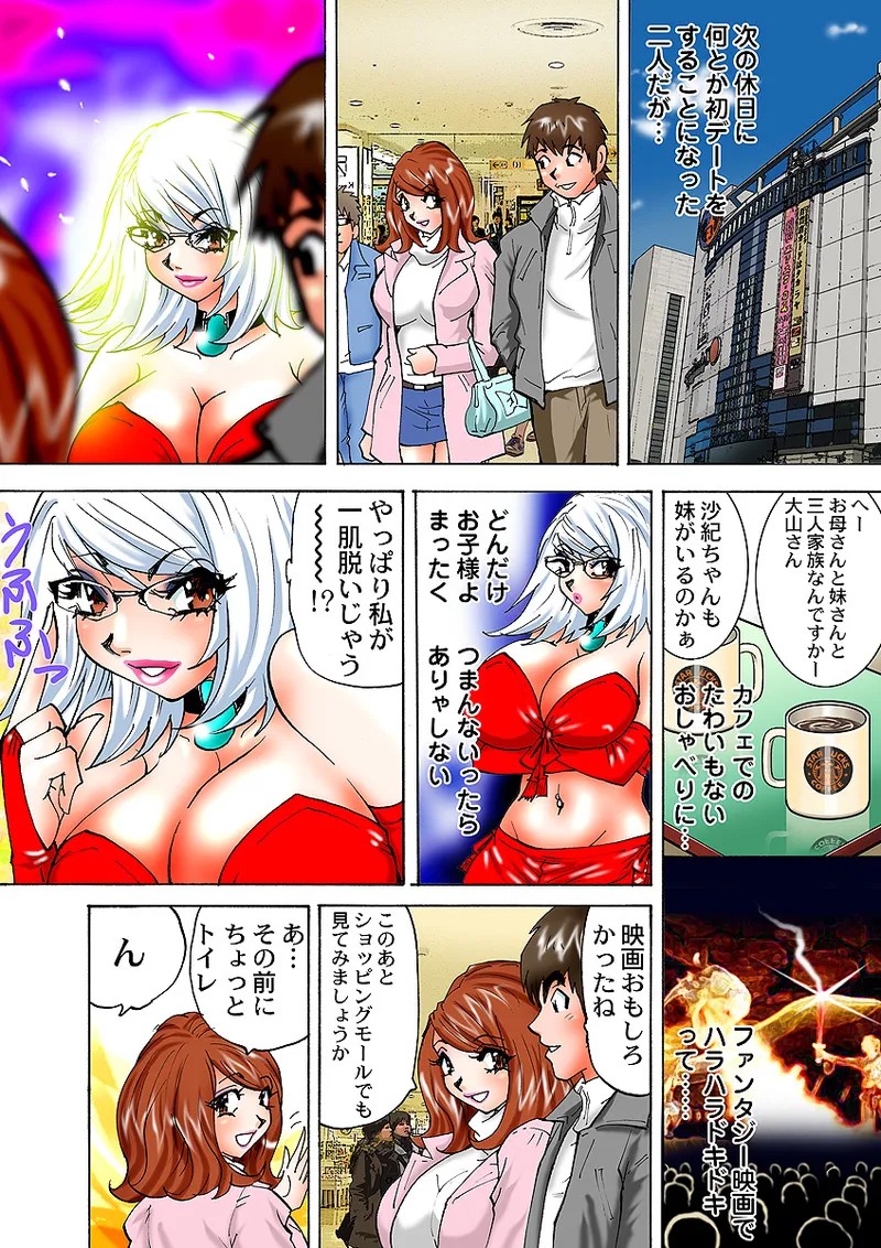 Page 65