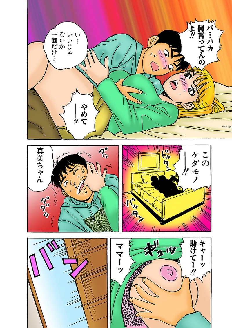 Page 82