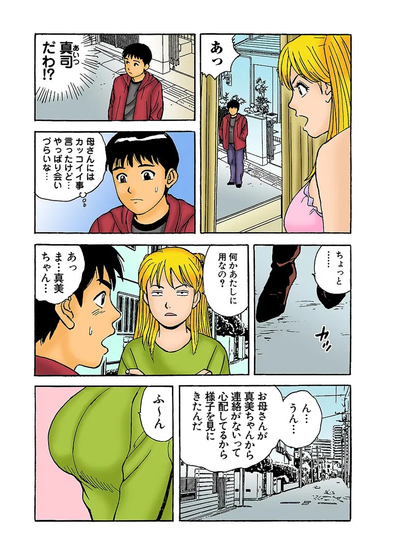 Page 93