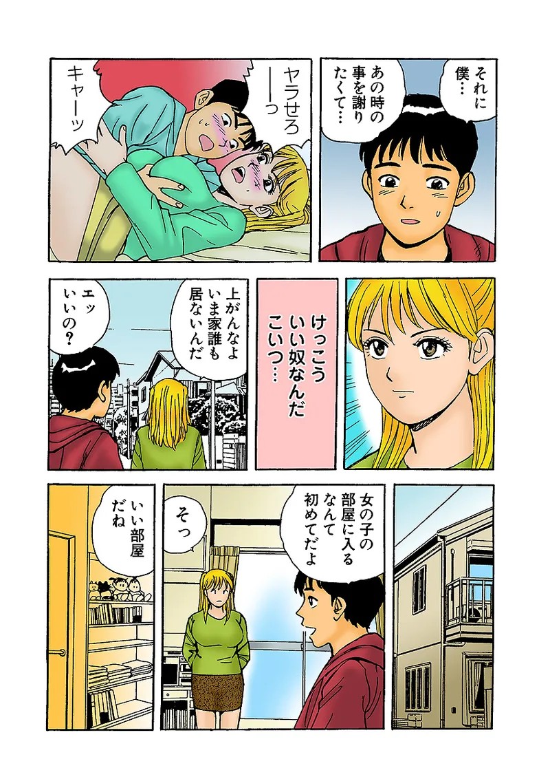 Page 94