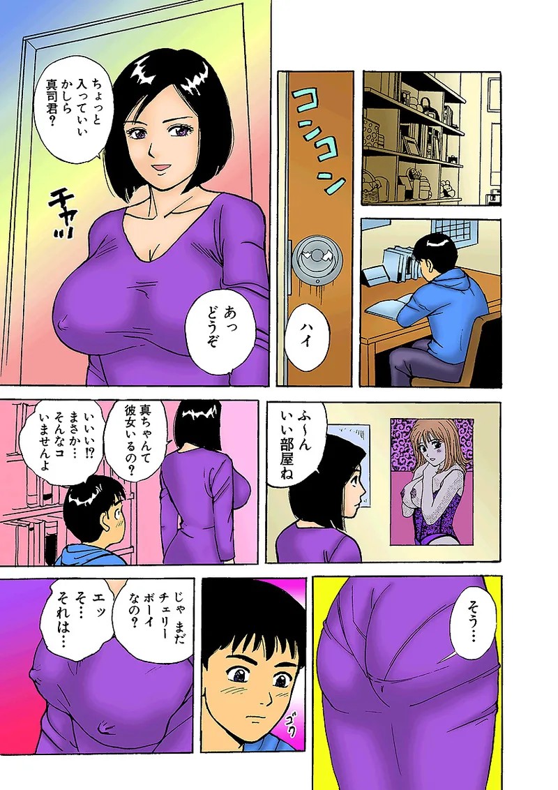 Page 108
