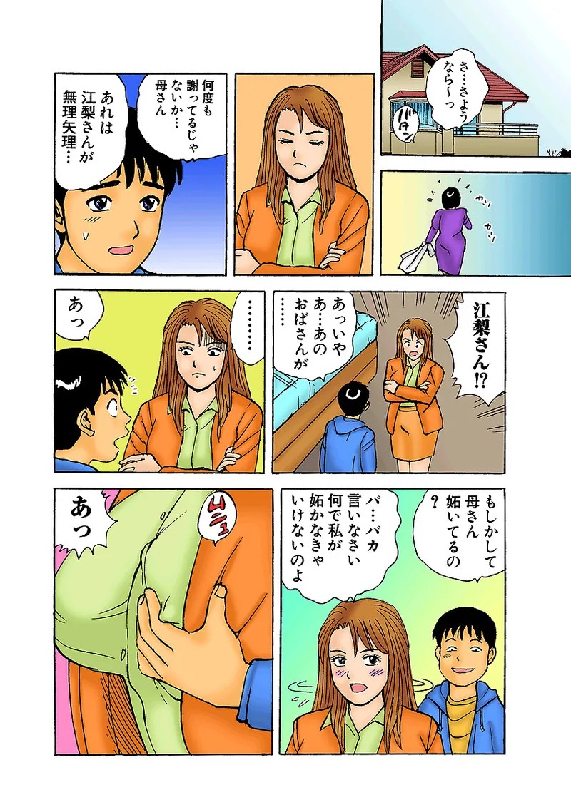 Page 118
